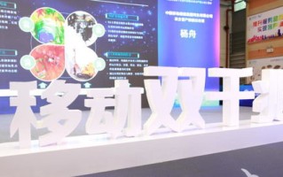 微播联盟，重塑媒体生态，引领信息新时代