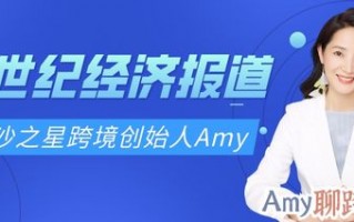 919聊CPS联盟，重塑电商推广新生态的变革力量