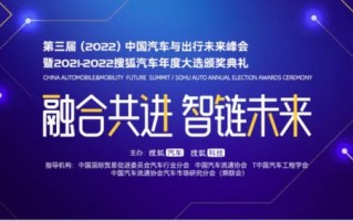 123联盟，携手并进，共创未来
