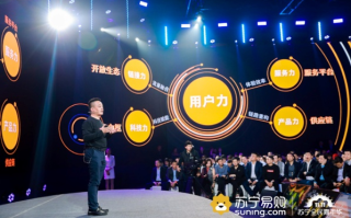 苏宁广告联盟，重塑数字营销新生态