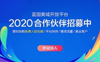 中易广告联盟系统，重塑数字营销新生态
