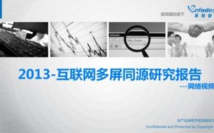 最常见的网络广告发布形式，探索数字营销的新纪元