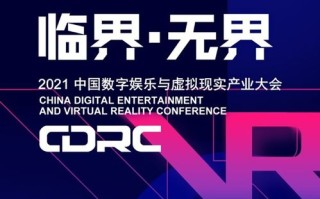 5636网吧增值联盟，打造网吧行业新生态，引领数字娱乐新潮流