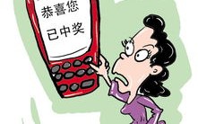 诚信广告联盟是骗子吧，一周辛苦，钱却未到账的疑惑