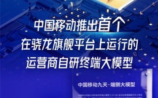 联达联盟移动广告联盟，重塑移动广告生态，引领智能营销新纪元