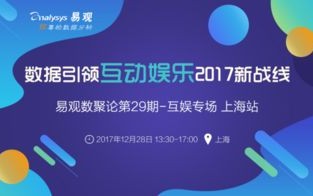 酷豆网盟，打造个性化网络新生态，引领数字娱乐新潮流