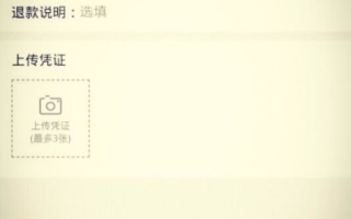 用淘宝联盟买东西被卖家发现要求退回佣金否则强制召回货物