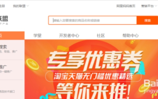 那个淘宝联盟不用满多少的优惠券怎么领