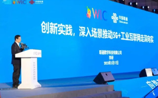 新泰移动联盟，重塑数字时代下的商业生态