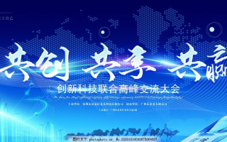 分享联盟，共创共享，共赢未来
