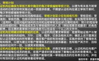 九日广告联盟审核标准，探寻与理解