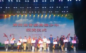 英才联盟，携手共创未来，共筑梦想之城