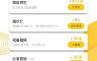 用骑士CMS建站，挂广告联盟广告赚钱，实战指南与策略