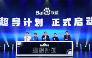 探索高效日付广告联盟，揭秘我们信赖的合作伙伴