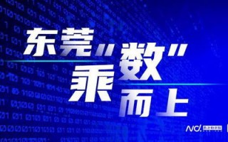 群宣广告联盟，重塑数字营销生态，引领品牌新风尚