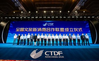 博益(中国)广告联盟，携手共创数字营销新纪元