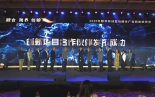 创业联盟，携手并进，共创未来商业版图