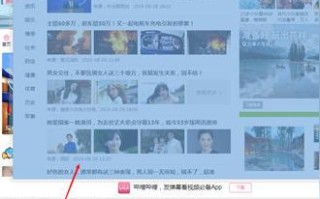 投放360搜索联盟广告会不会遭百度处罚？