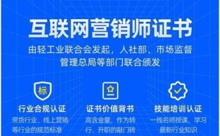易网广告联盟，打造高效网络营销，引领数字时代新潮流