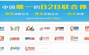 日富广告联盟，打造高效广告平台，助力企业精准营销