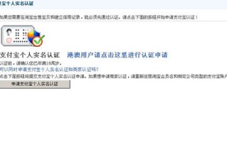 解析有些网站打不开淘宝联盟，一登上就显示网页无法显示的困扰与解决方案
