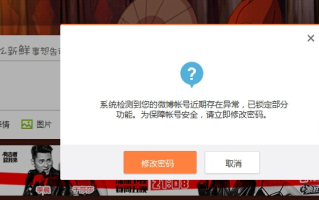 淘宝联盟APP总提示未安装微博，解锁问题，畅享购物新体验