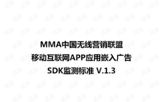 广告联盟是真是假，揭开互联网营销背后的真相