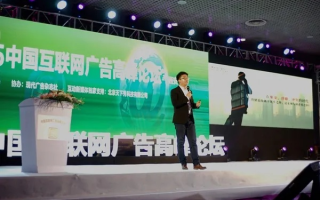 平易广告联盟，重塑广告生态，让品牌与消费者真诚对话