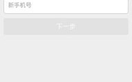 从淘宝联盟解绑之后，支付宝还能用吗？
