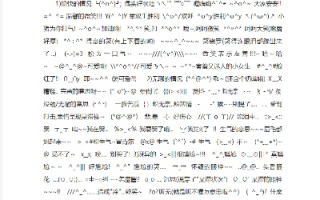 探索QQ特殊符号大全，个性化表达的艺术与技巧