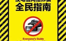 揭秘国内广告联盟减肥产品，哪些真正有效，避开骗子联盟陷阱