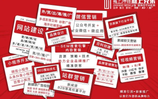 858广告联盟，打造高效广告投放，助力企业精准营销
