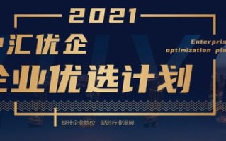 优易传媒，引领数字时代传媒新风尚
