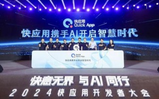 百大联盟，重塑电商生态，共筑商业新未来