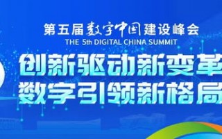 阳亿联盟，重塑数字经济新生态，共绘智能未来蓝图