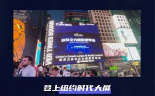T99移动联盟，重塑移动生态，引领未来数字生活