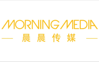 晨阳广告传媒，创意无限，点亮品牌新纪元