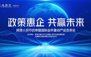 众惠网盟，重塑共享经济生态，开启全民共赢新时代