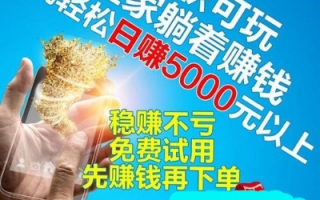 网络兼职联盟，开启你的副业新篇章