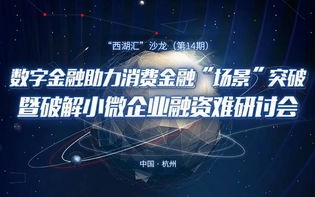 天下财路装机联盟，打造财富新航标，引领数字时代财富浪潮