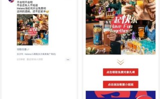 138广告联盟，打造高效广告投放，助力企业精准营销