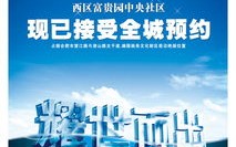 天下商机广告联盟，携手共创商业新纪元