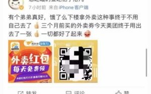 揭秘广告联盟赚钱真相，免费分享实战攻略，助你规避陷阱