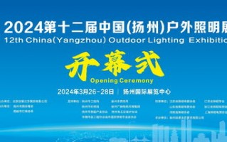 迅盟，携手并进，共创未来