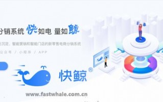 快撩直播分销平台，重塑电商新生态，开启直播营销新纪元