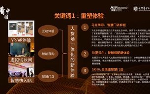优势广告联盟，重塑数字营销生态的关键力量