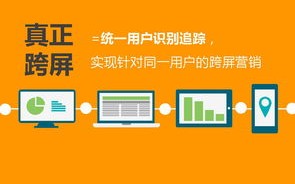 恒逸广告联盟，重塑数字营销新生态的领航者
