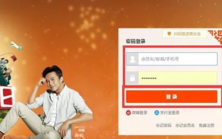 进入淘宝联盟后说我没有绑定支付宝，解决步骤与注意事项