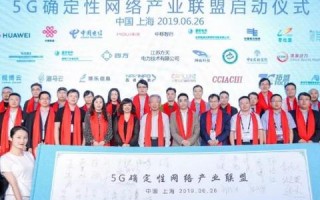美通联盟，重塑全球供应链，共创数字时代新机遇
