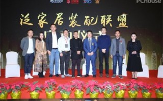 英才联盟，共创未来，引领变革的精英力量